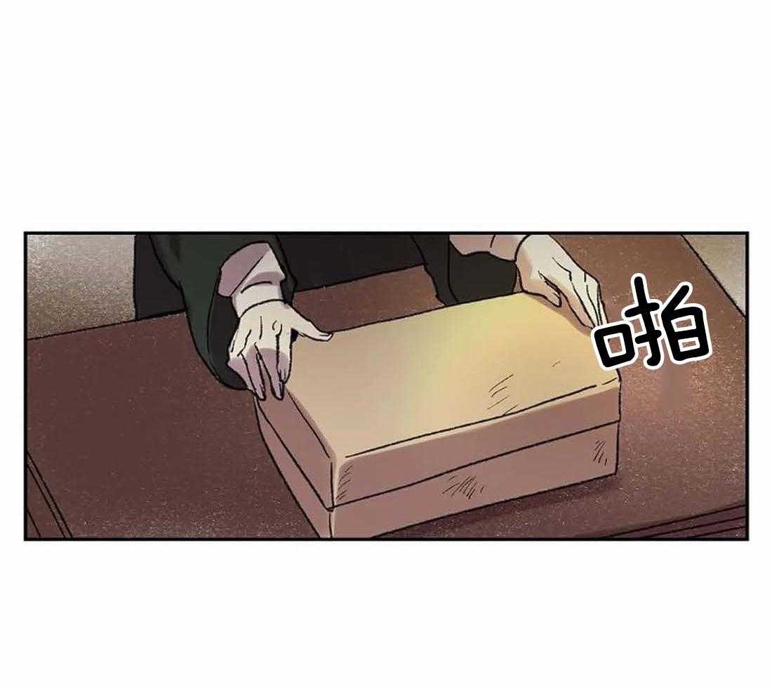 《欢乐的肖像》第34话 不像您画的画 第40页