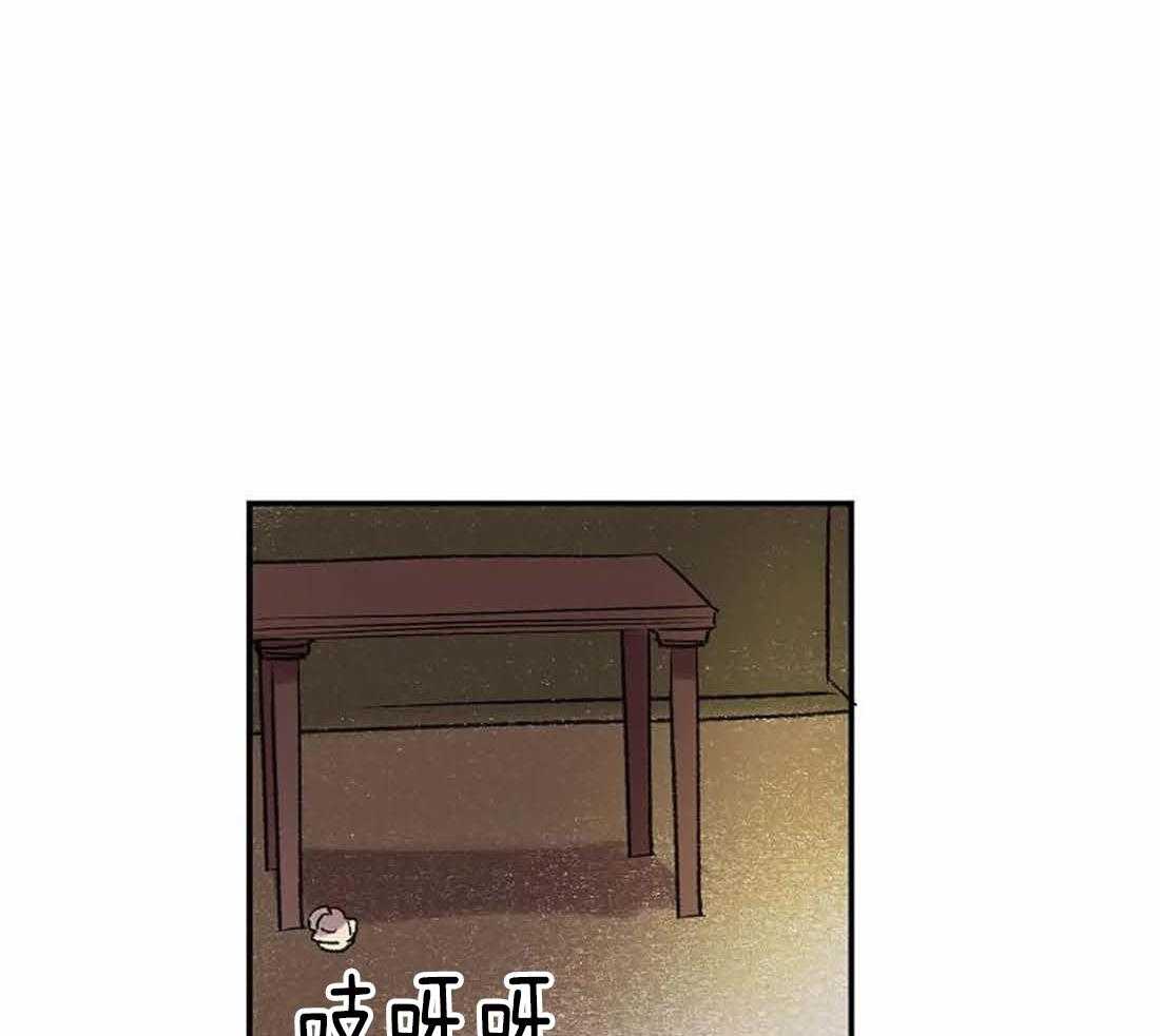 《欢乐的肖像》第34话 不像您画的画 第41页