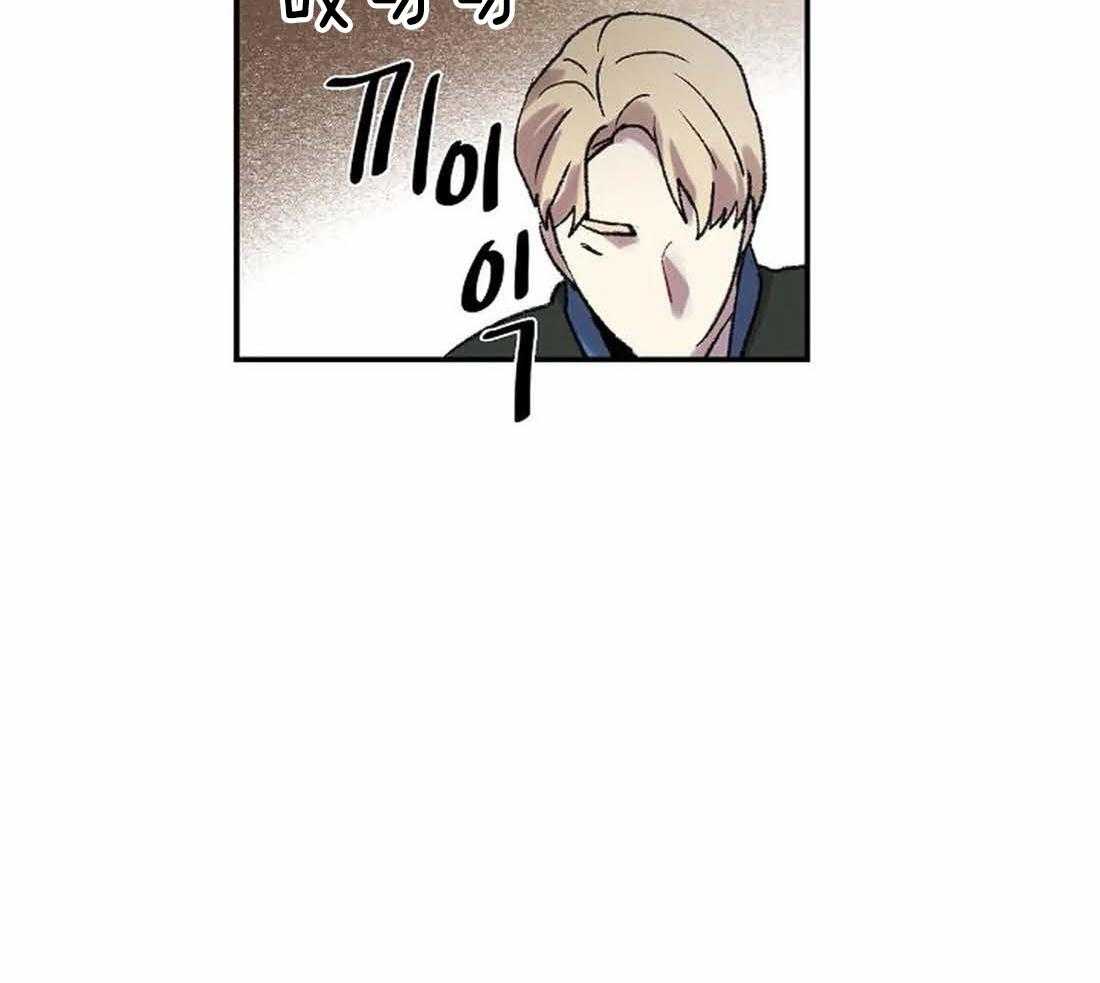 《欢乐的肖像》第34话 不像您画的画 第42页