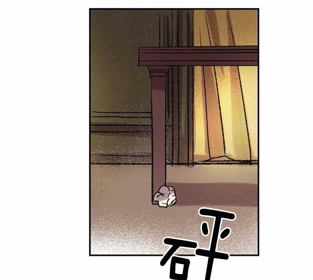 《欢乐的肖像》第34话 不像您画的画 第43页