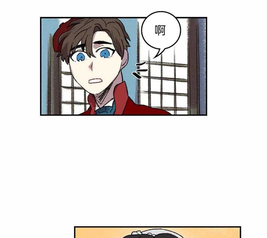 《欢乐的肖像》第34话 不像您画的画 第5页