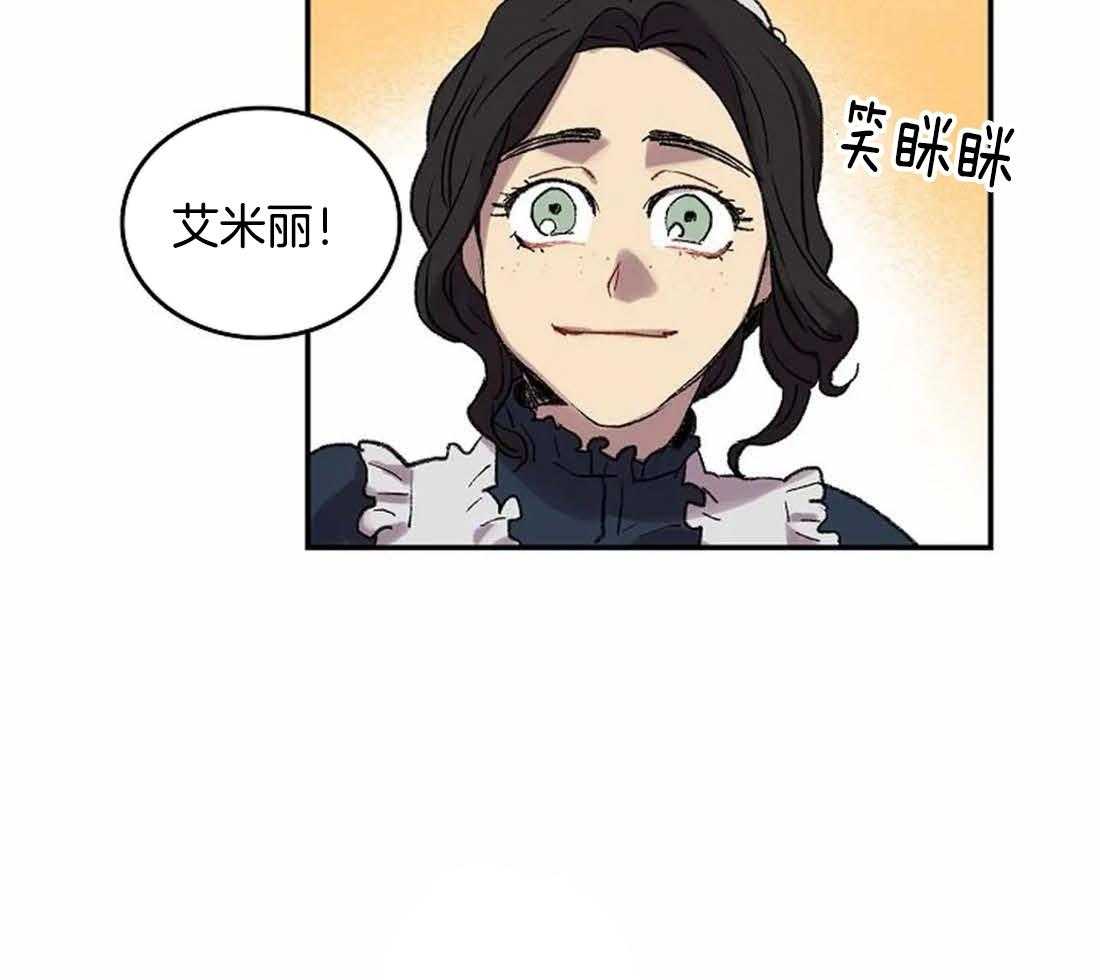 《欢乐的肖像》第34话 不像您画的画 第6页