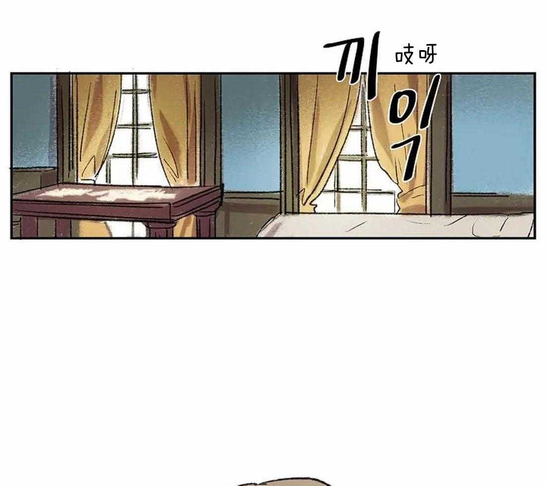 《欢乐的肖像》第34话 不像您画的画 第9页