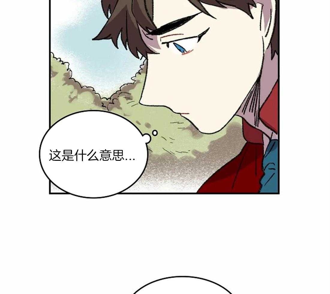 《欢乐的肖像》第35话 备受打击的第一次 第10页