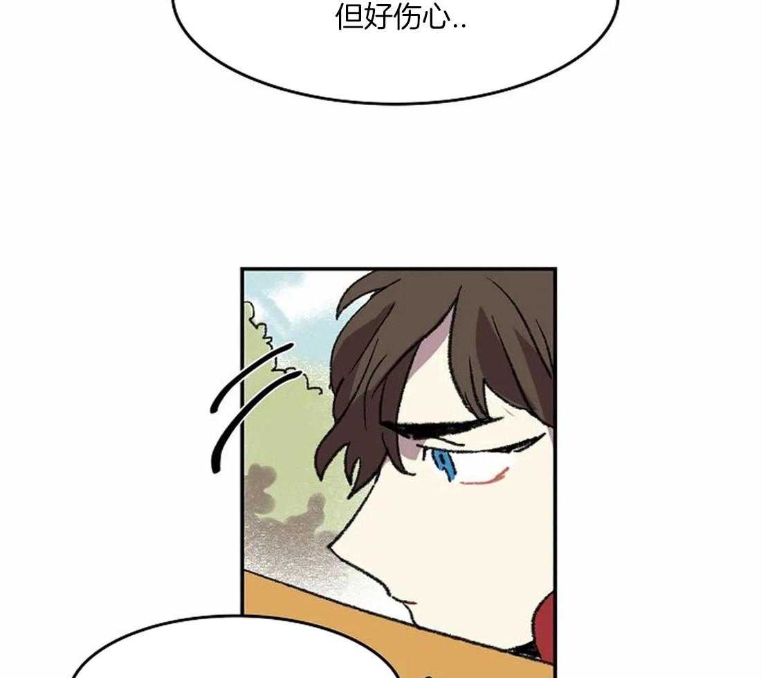《欢乐的肖像》第35话 备受打击的第一次 第13页