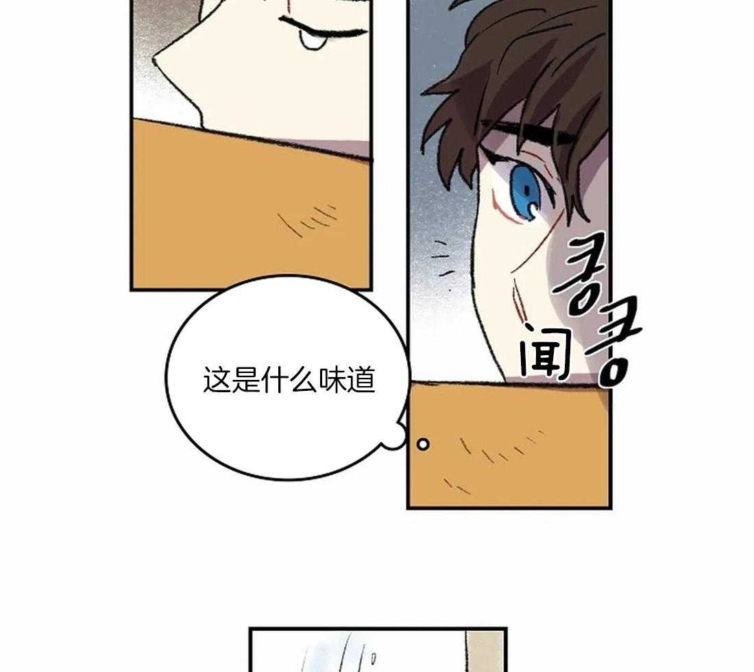 《欢乐的肖像》第35话 备受打击的第一次 第15页