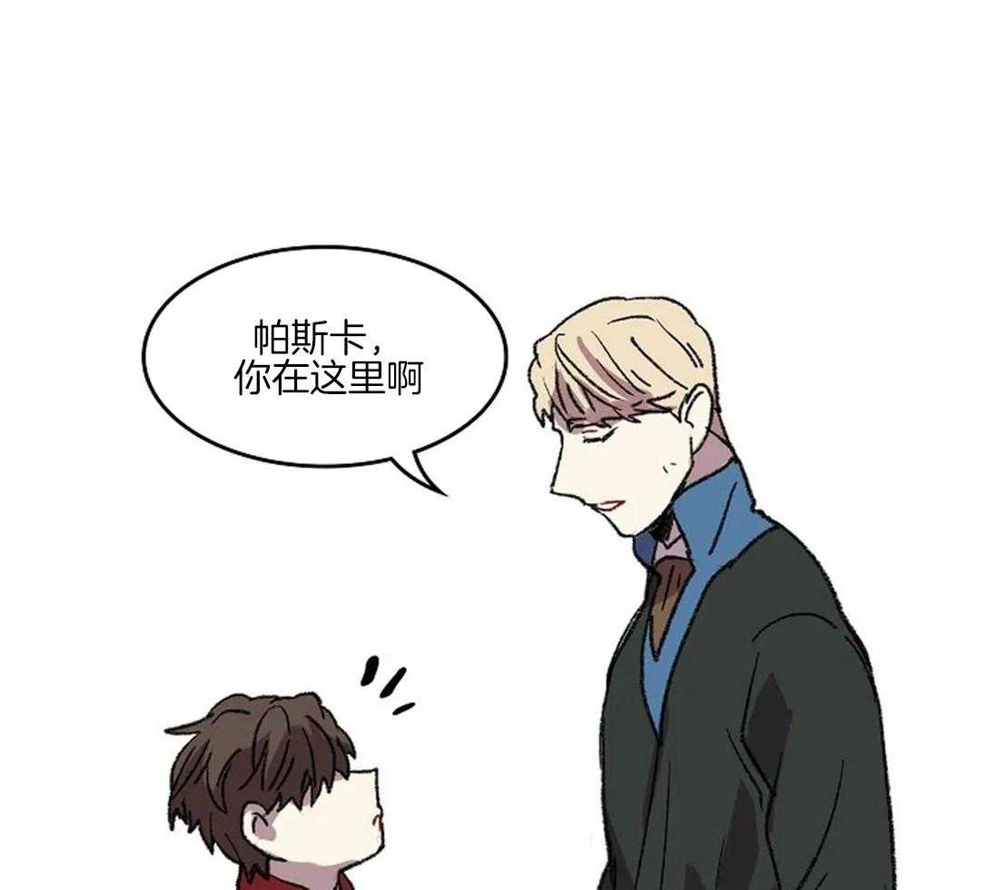 《欢乐的肖像》第35话 备受打击的第一次 第17页