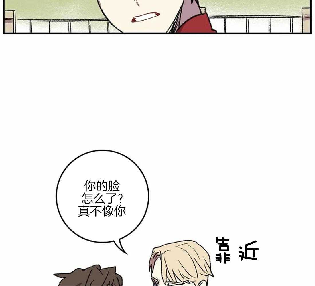 《欢乐的肖像》第35话 备受打击的第一次 第23页