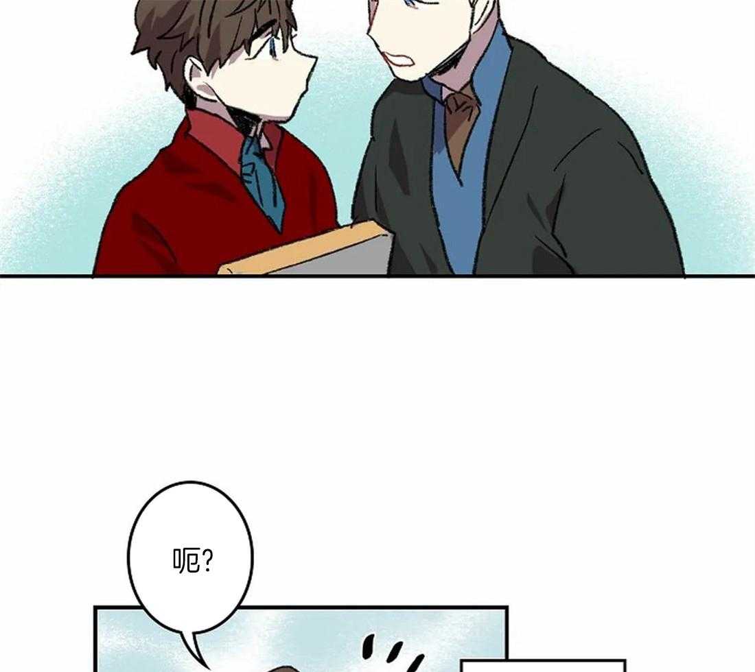 《欢乐的肖像》第35话 备受打击的第一次 第24页