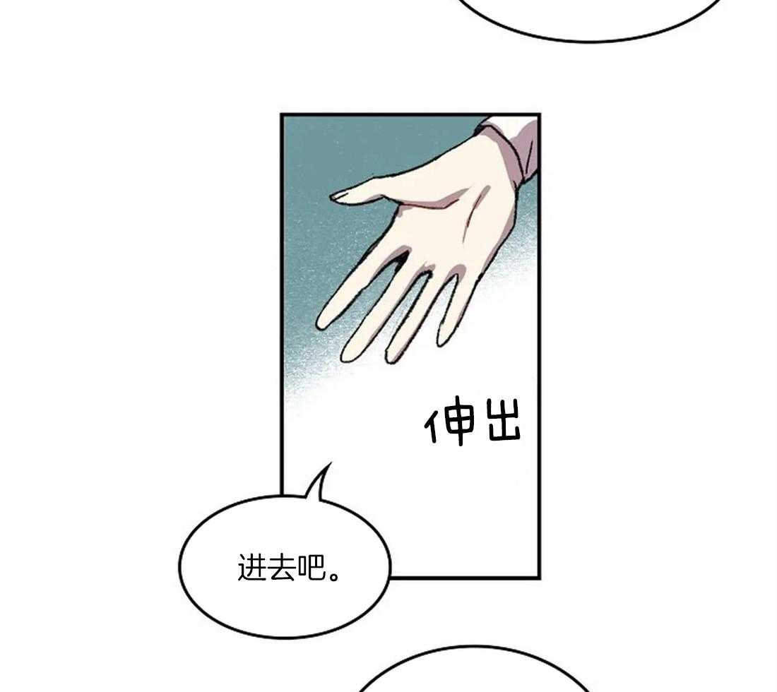《欢乐的肖像》第35话 备受打击的第一次 第30页