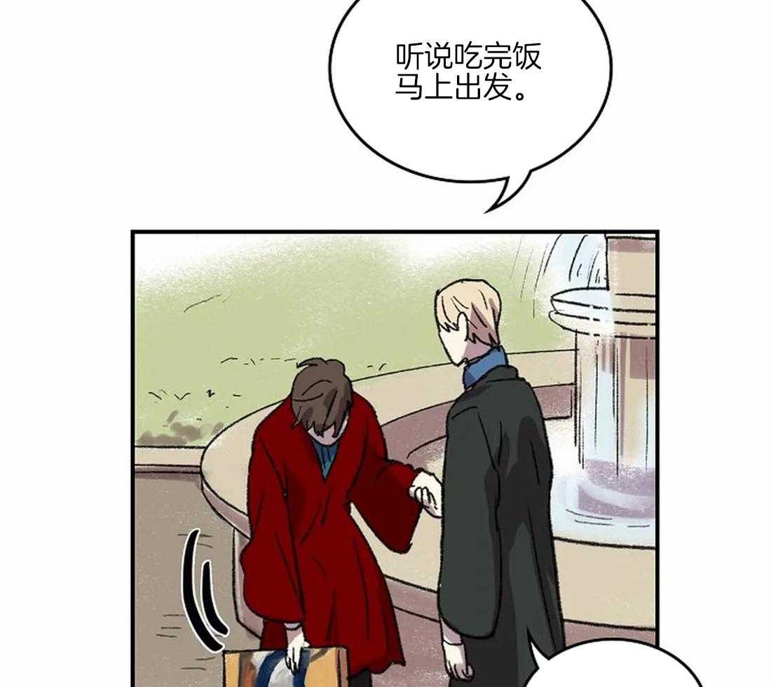 《欢乐的肖像》第35话 备受打击的第一次 第31页
