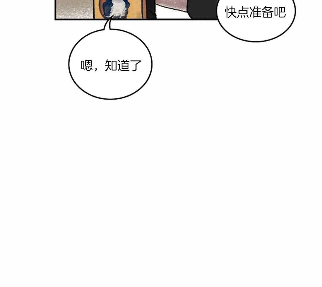 《欢乐的肖像》第35话 备受打击的第一次 第32页