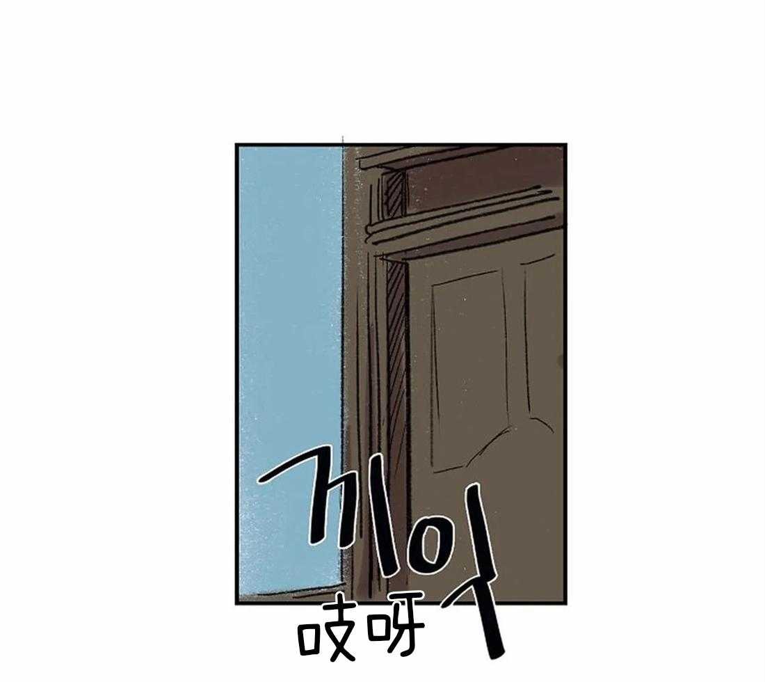 《欢乐的肖像》第35话 备受打击的第一次 第33页