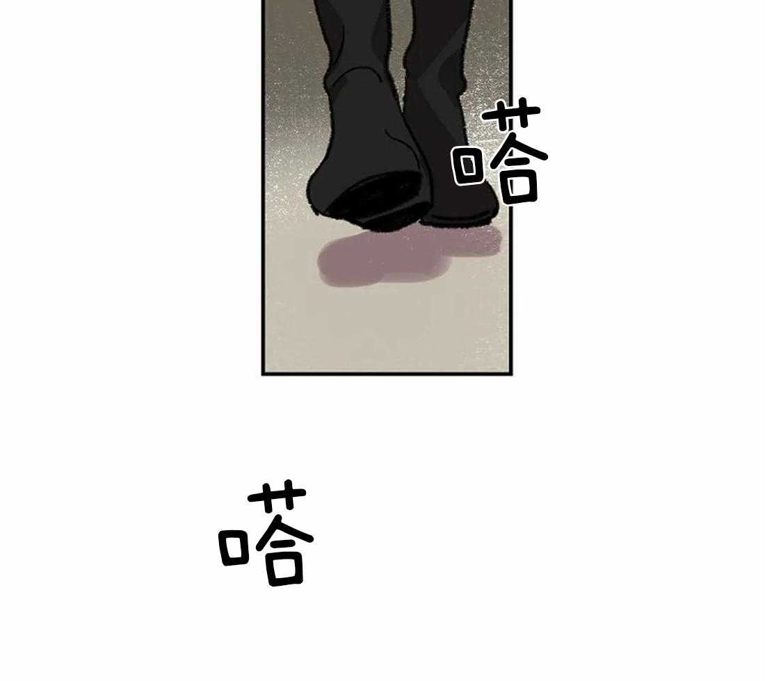 《欢乐的肖像》第35话 备受打击的第一次 第3页