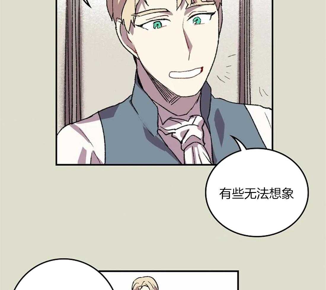 《欢乐的肖像》第35话 备受打击的第一次 第42页