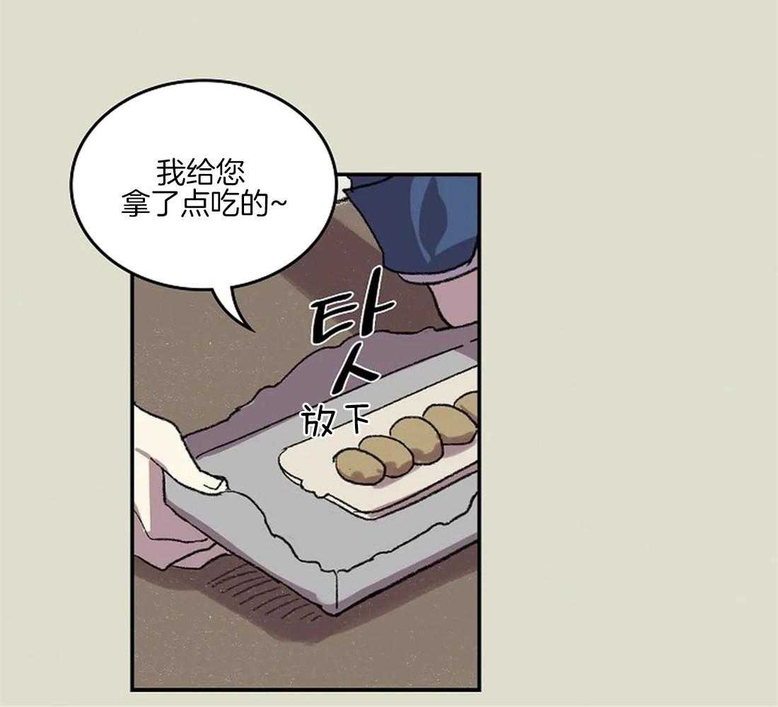 《欢乐的肖像》第35话 备受打击的第一次 第46页