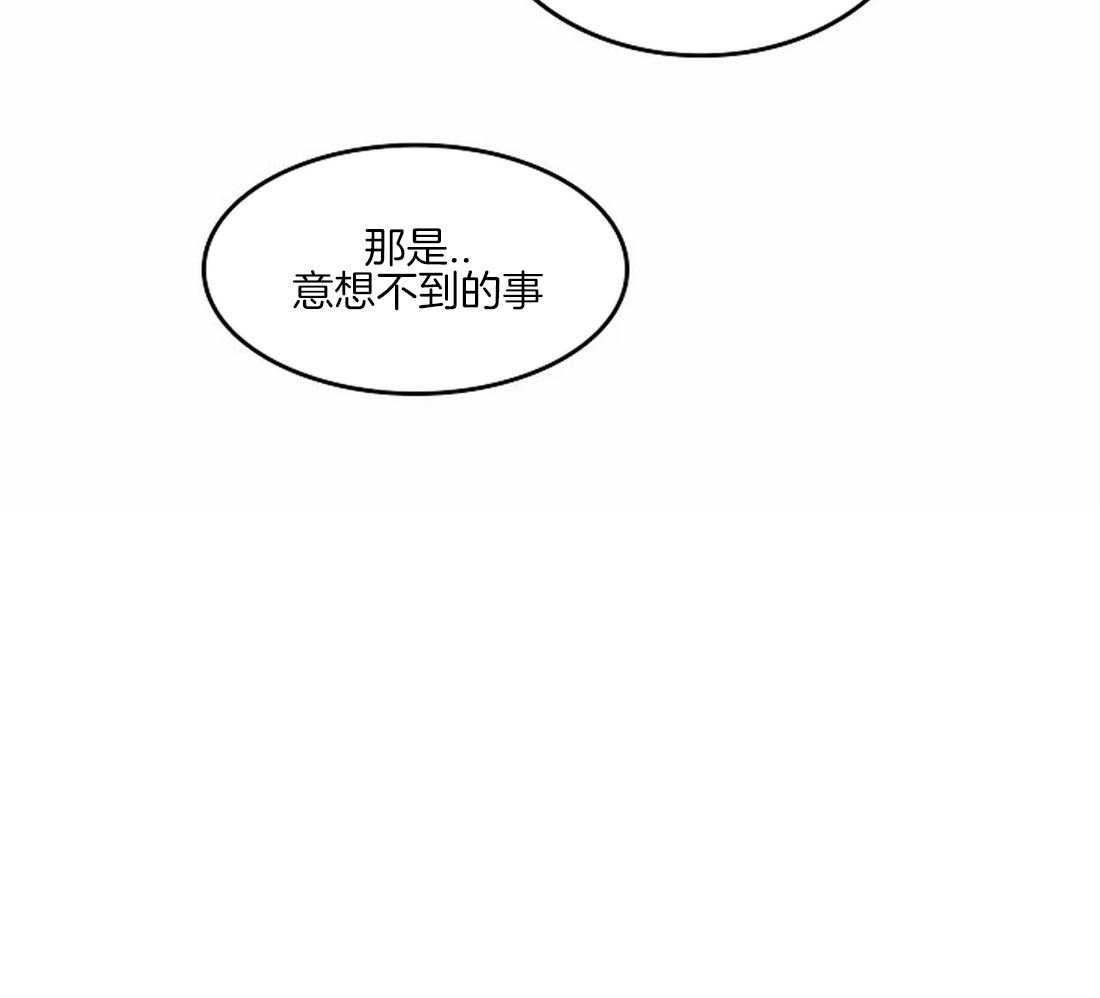 《欢乐的肖像》第35话 备受打击的第一次 第50页