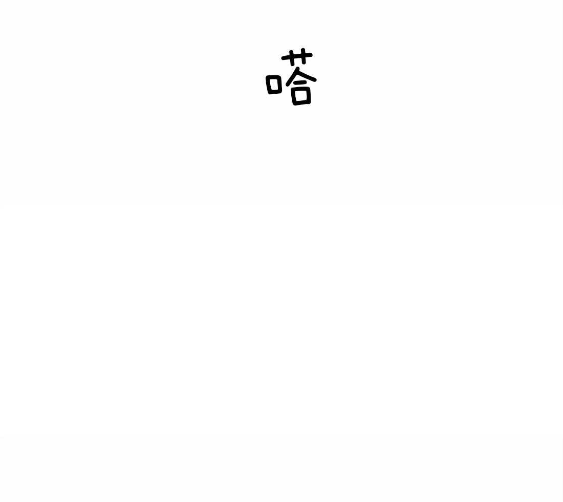 《欢乐的肖像》第35话 备受打击的第一次 第5页