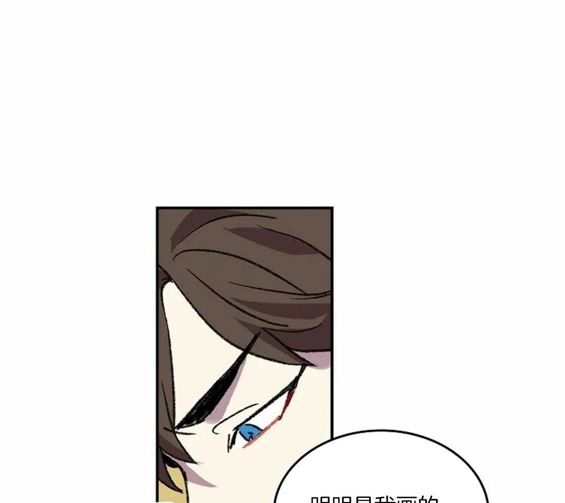 《欢乐的肖像》第35话 备受打击的第一次 第8页