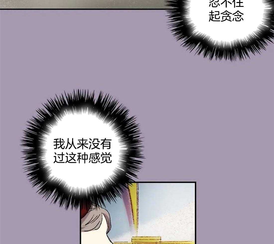 《欢乐的肖像》第32话 给你画一张 第11页