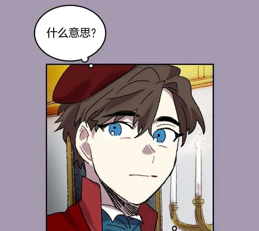 《欢乐的肖像》第32话 给你画一张 第13页