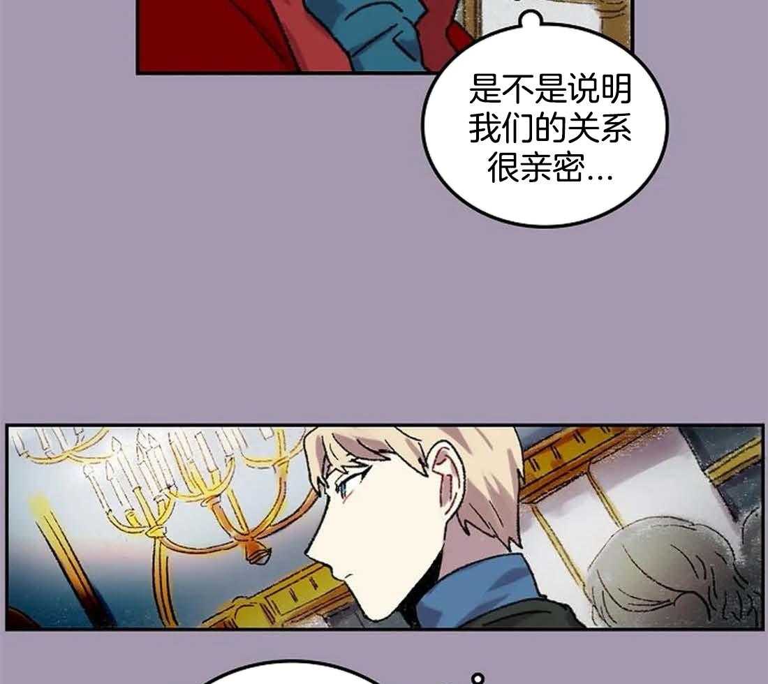 《欢乐的肖像》第32话 给你画一张 第14页
