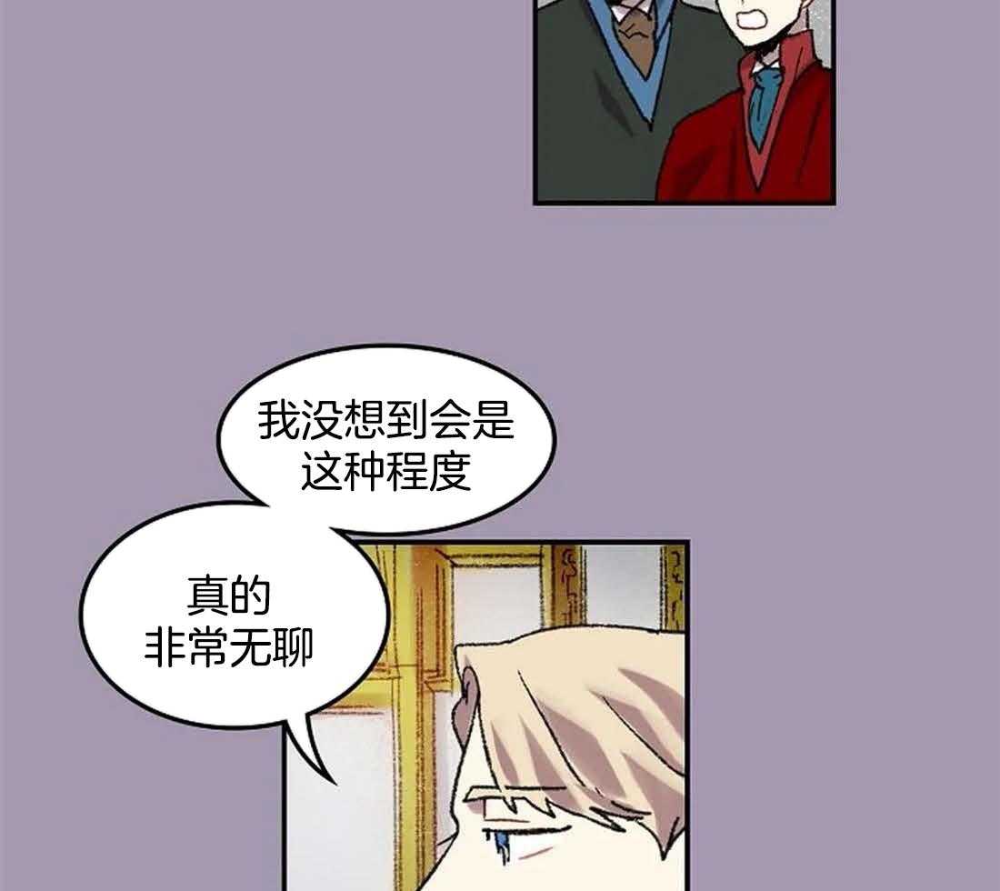 《欢乐的肖像》第32话 给你画一张 第18页