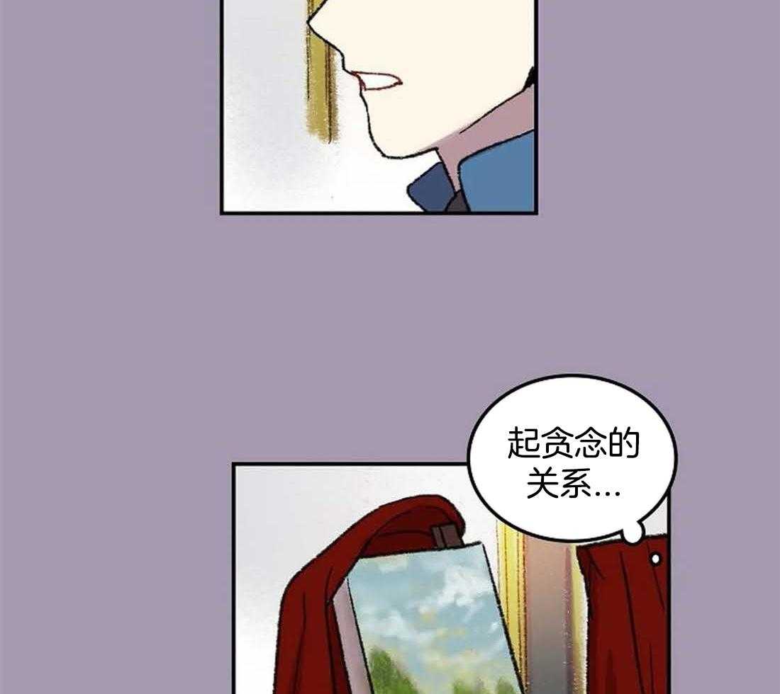 《欢乐的肖像》第32话 给你画一张 第19页