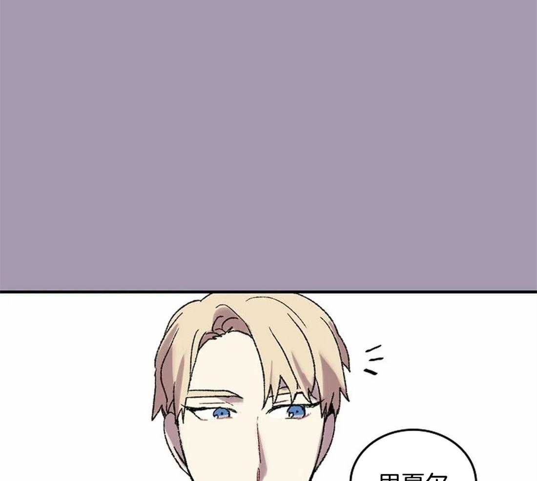 《欢乐的肖像》第32话 给你画一张 第33页