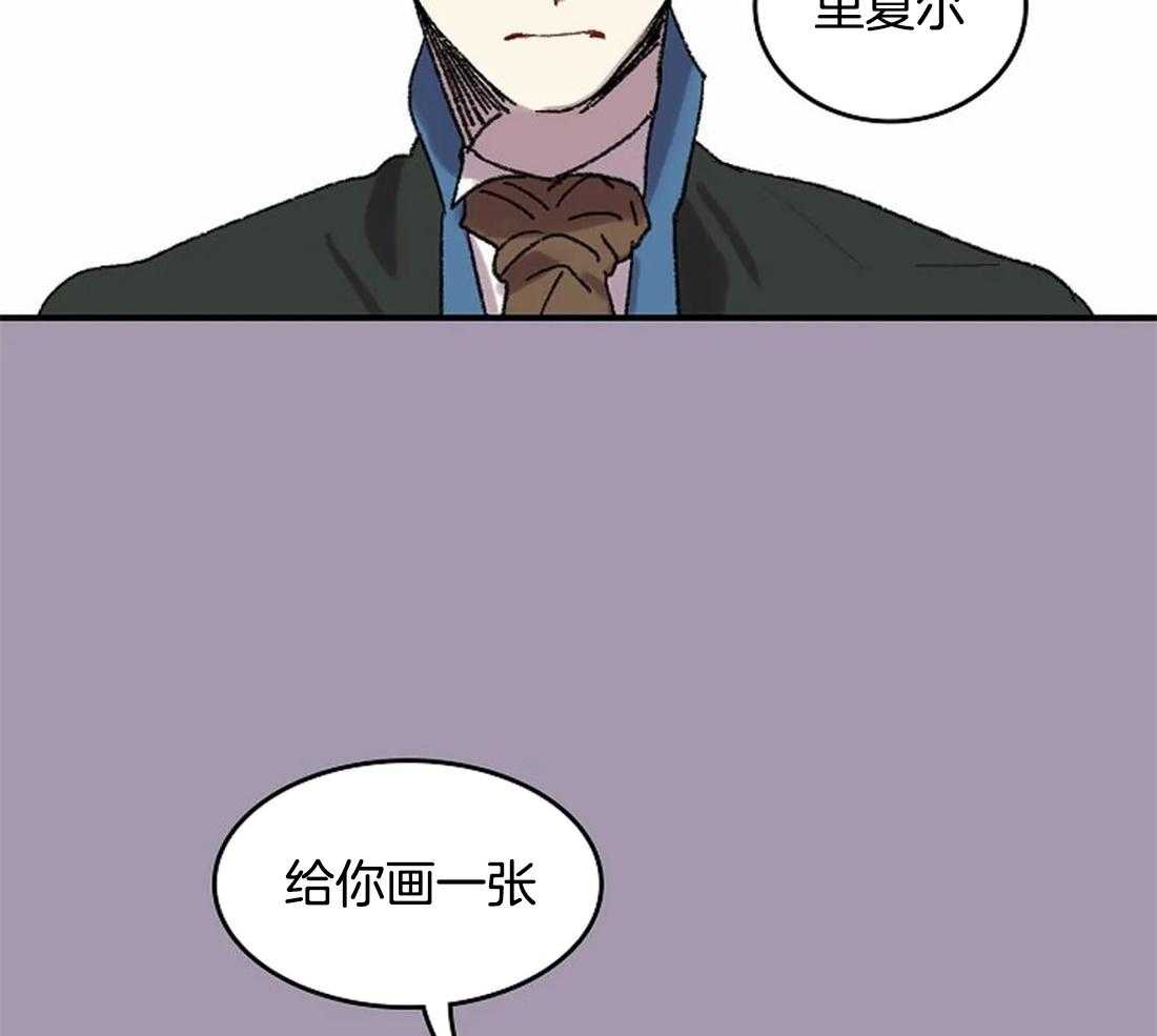 《欢乐的肖像》第32话 给你画一张 第34页