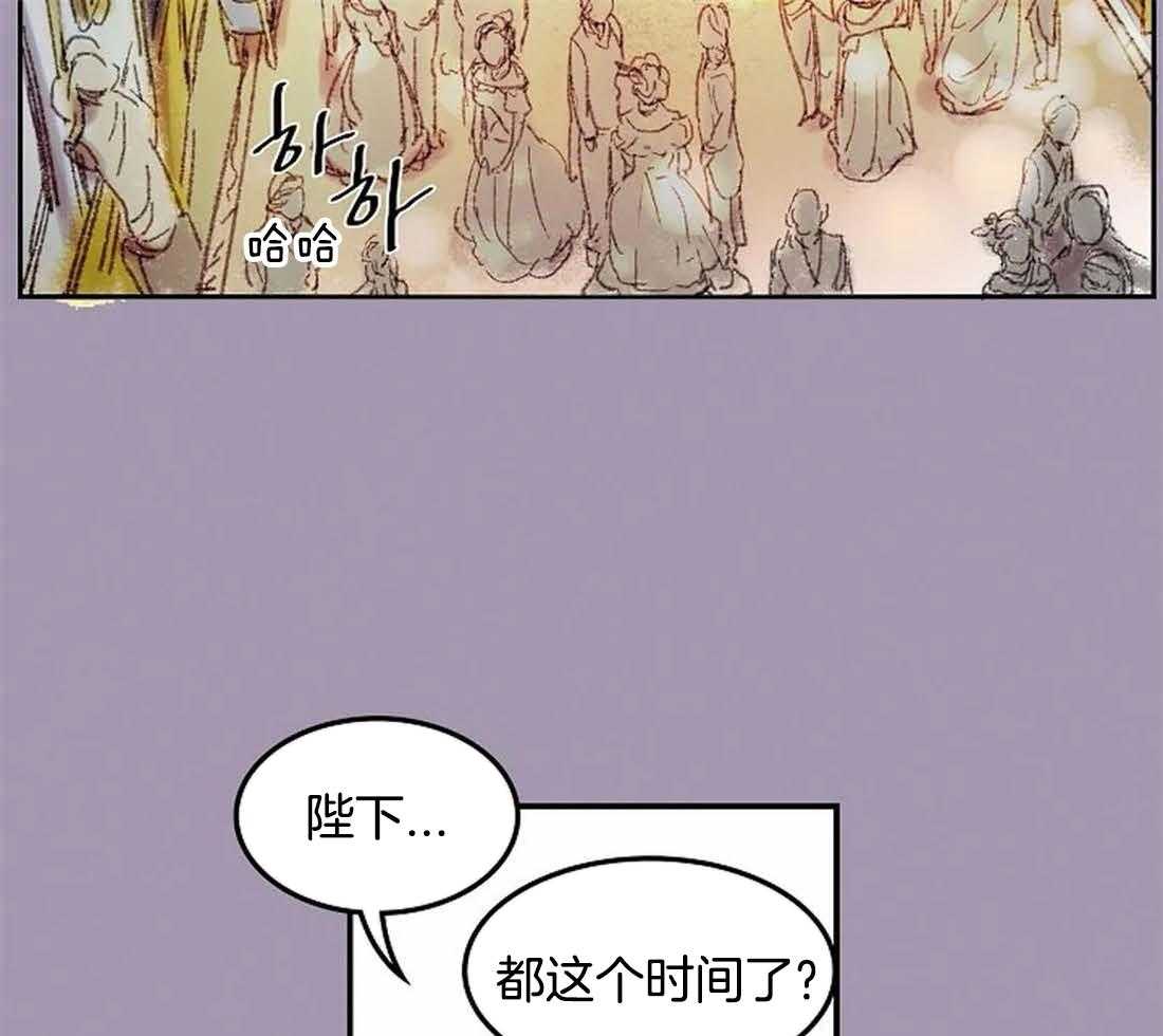 《欢乐的肖像》第32话 给你画一张 第6页