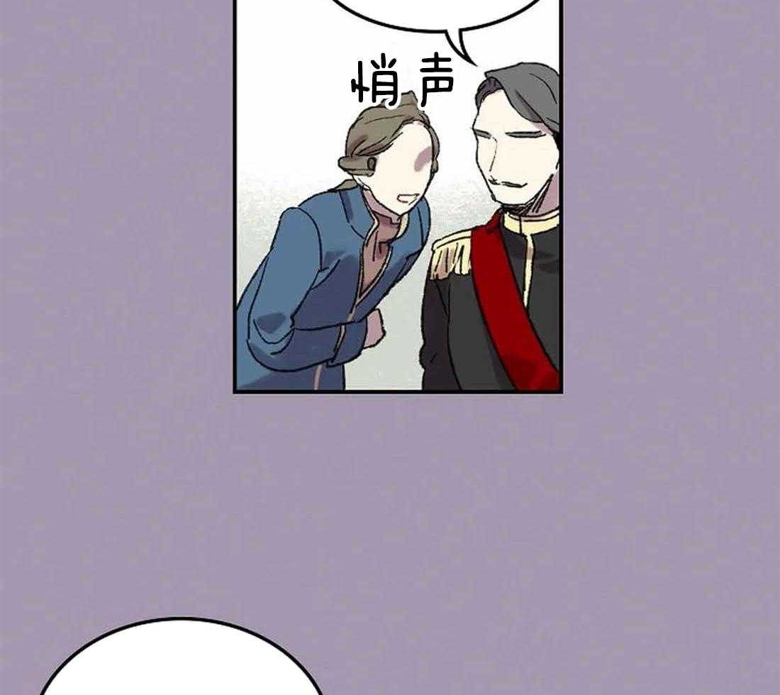 《欢乐的肖像》第32话 给你画一张 第7页