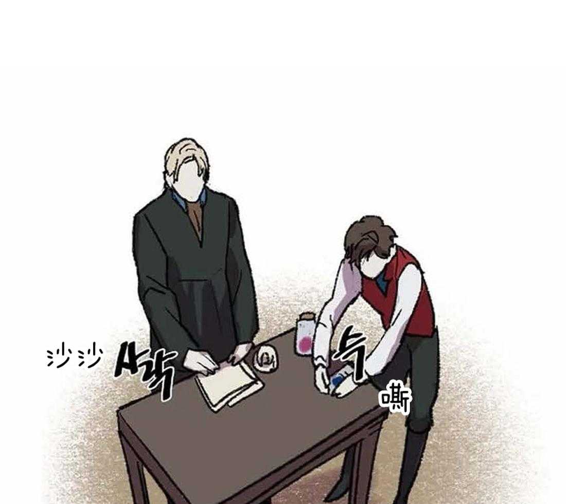 《欢乐的肖像》第31话 忍不住的贪欲 第10页