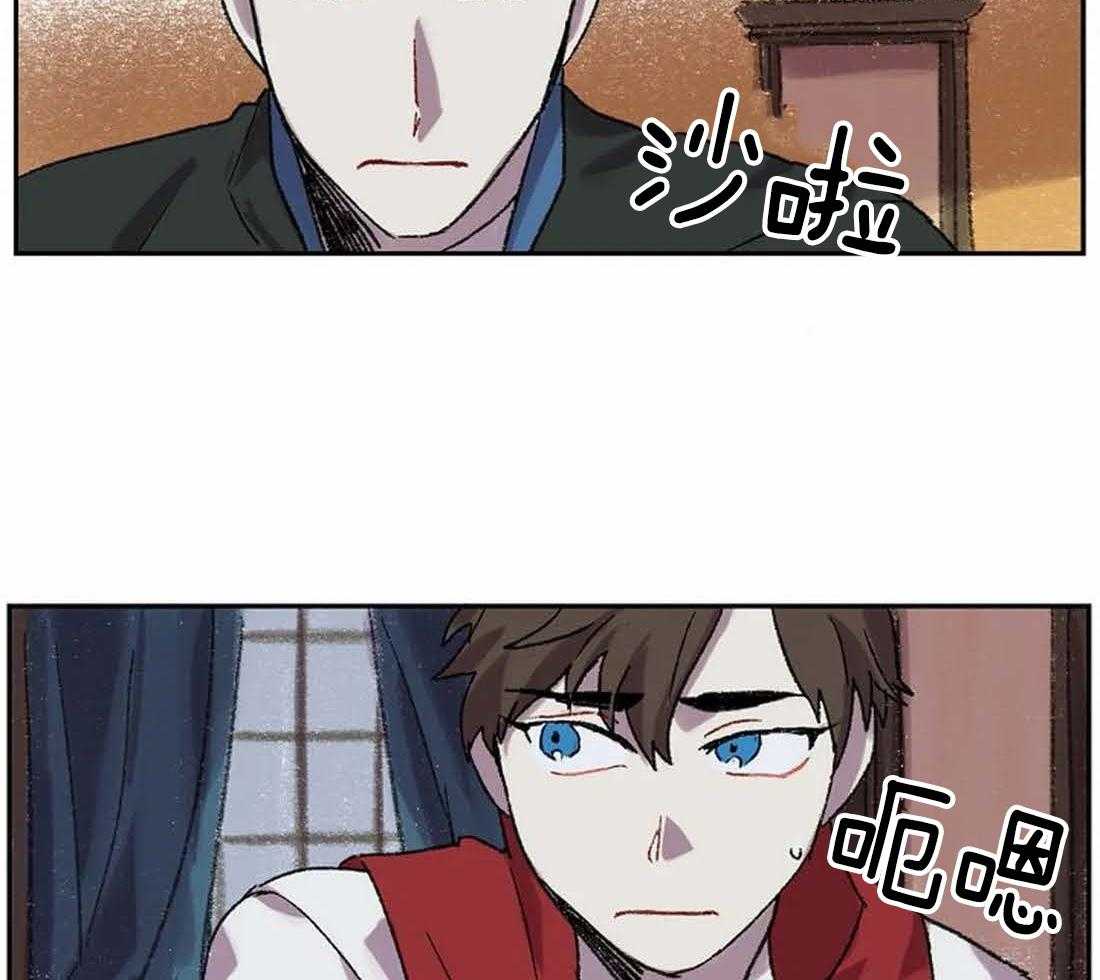 《欢乐的肖像》第31话 忍不住的贪欲 第12页