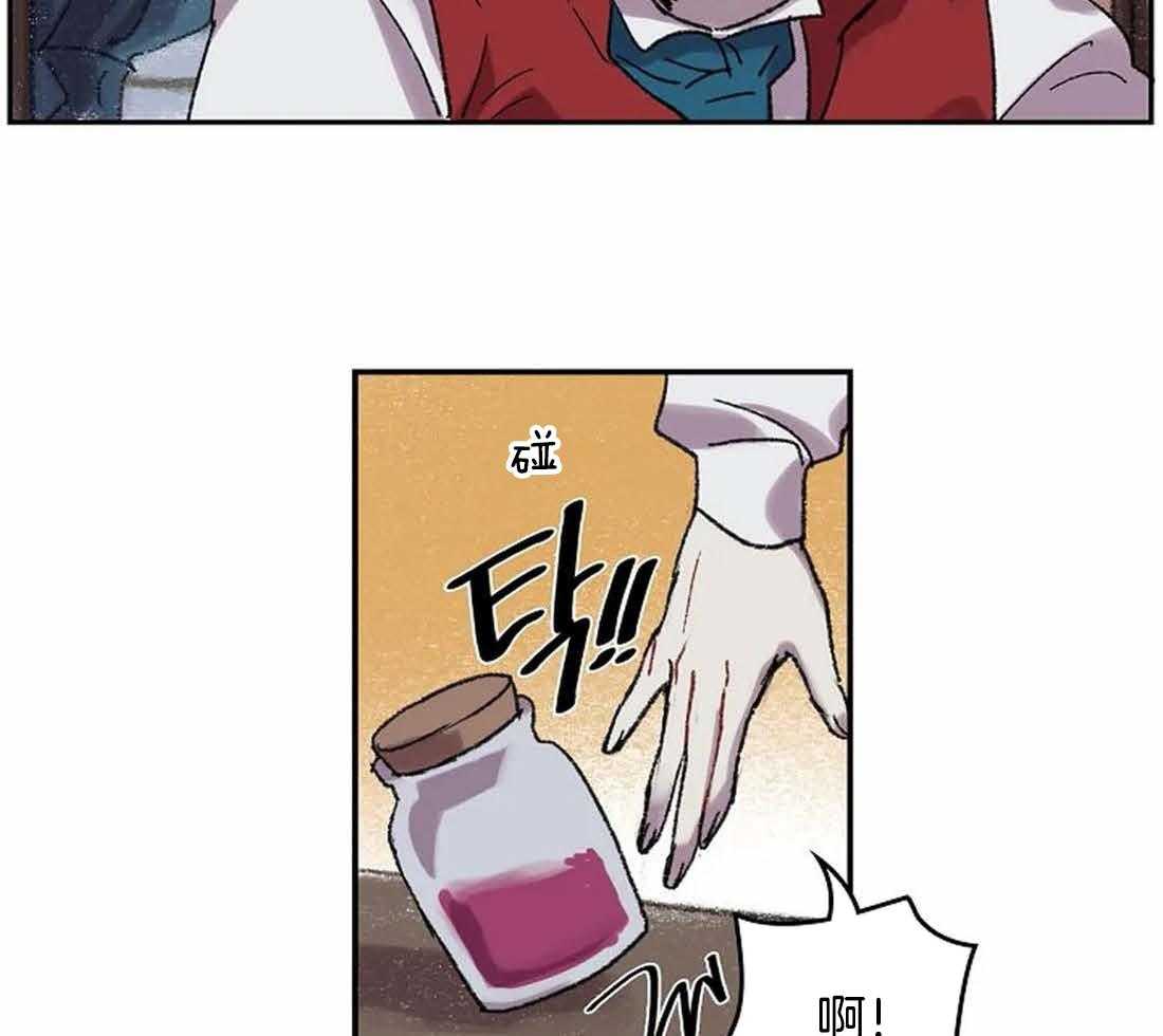 《欢乐的肖像》第31话 忍不住的贪欲 第13页