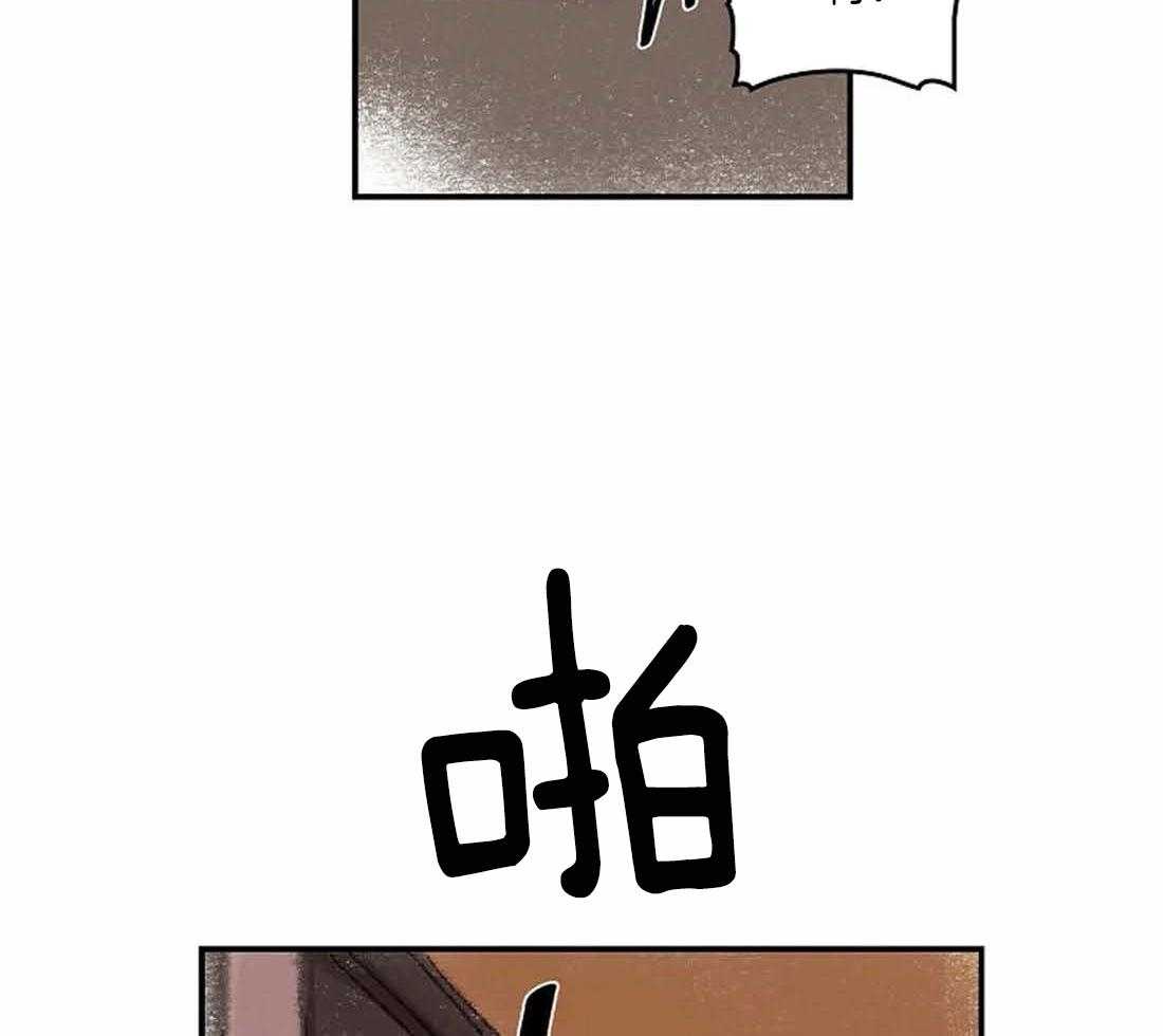 《欢乐的肖像》第31话 忍不住的贪欲 第14页