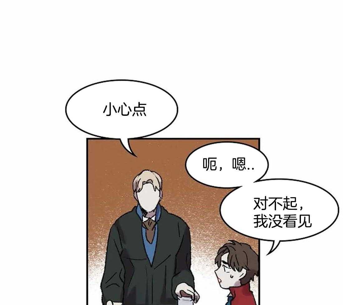 《欢乐的肖像》第31话 忍不住的贪欲 第16页