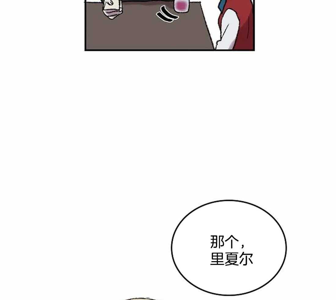 《欢乐的肖像》第31话 忍不住的贪欲 第17页