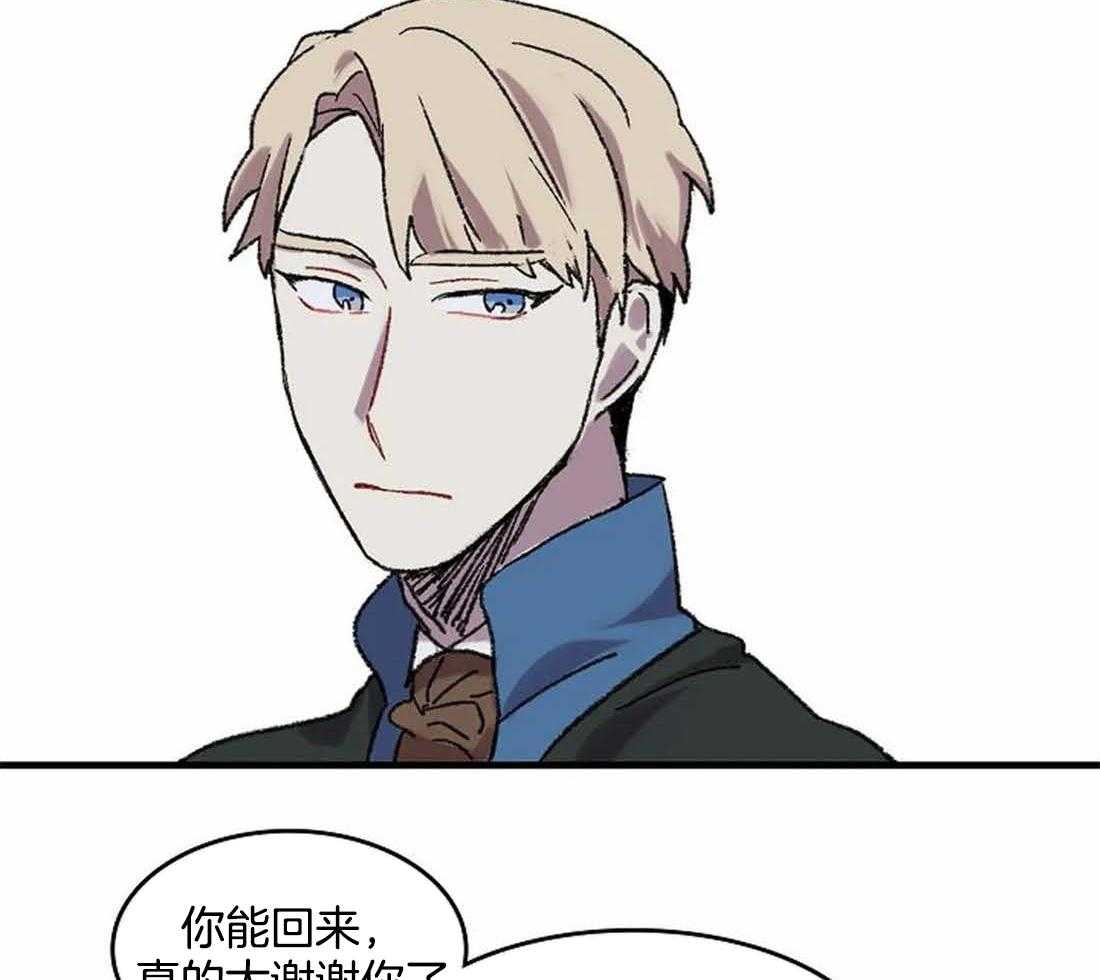 《欢乐的肖像》第31话 忍不住的贪欲 第18页