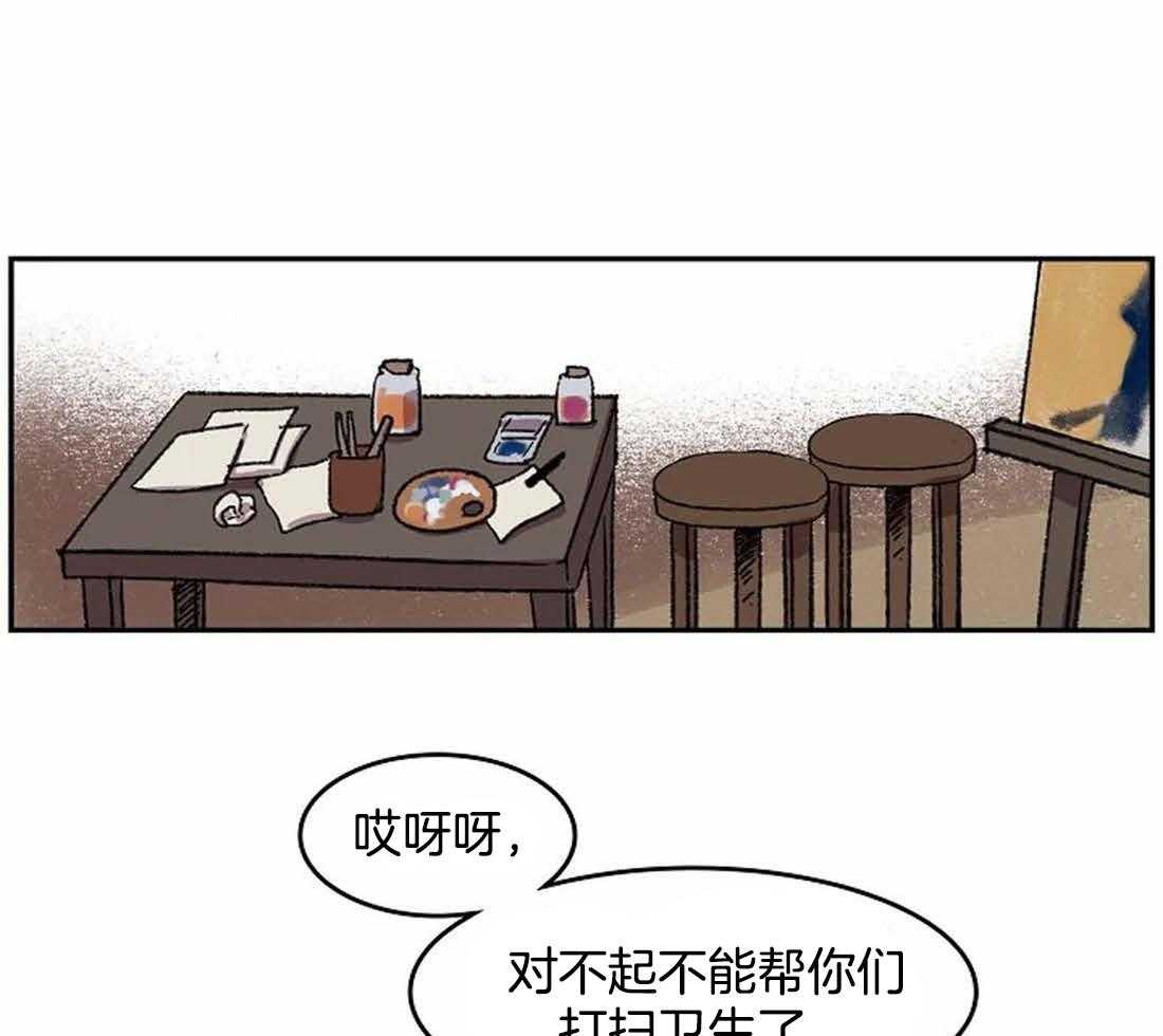 《欢乐的肖像》第31话 忍不住的贪欲 第1页