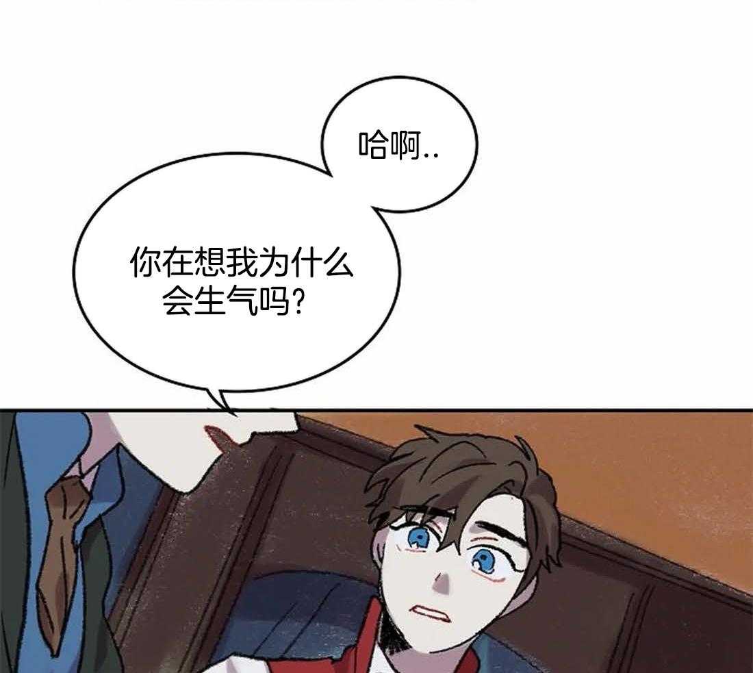 《欢乐的肖像》第31话 忍不住的贪欲 第25页