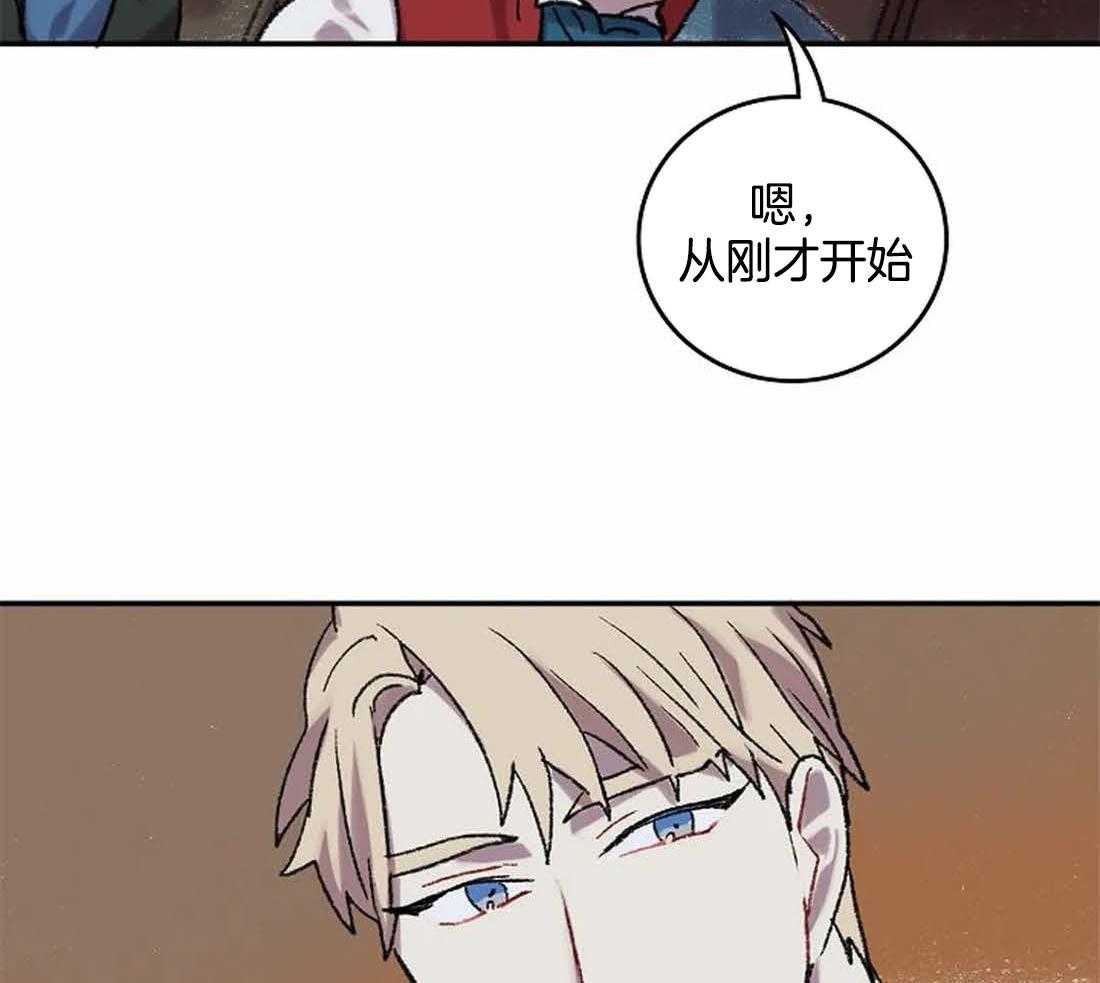 《欢乐的肖像》第31话 忍不住的贪欲 第26页