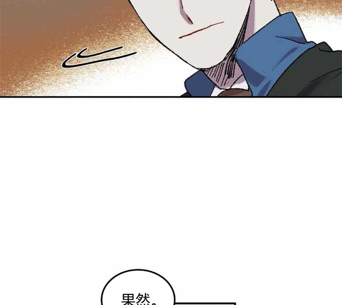 《欢乐的肖像》第31话 忍不住的贪欲 第27页