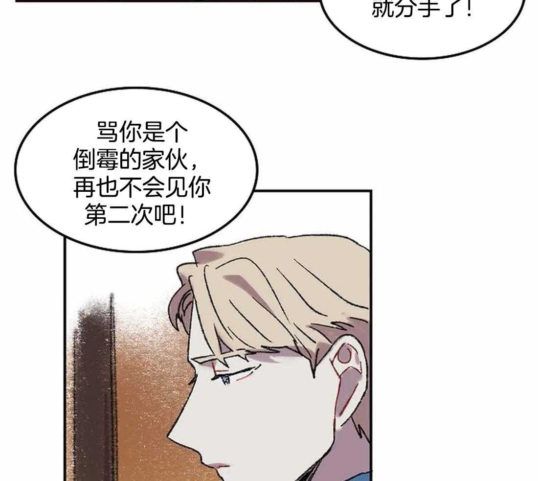 《欢乐的肖像》第31话 忍不住的贪欲 第31页
