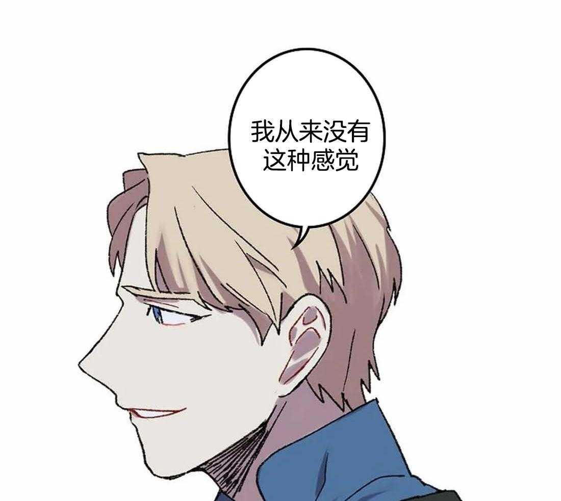 《欢乐的肖像》第31话 忍不住的贪欲 第36页