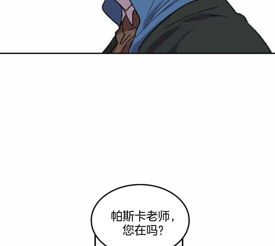 《欢乐的肖像》第31话 忍不住的贪欲 第37页