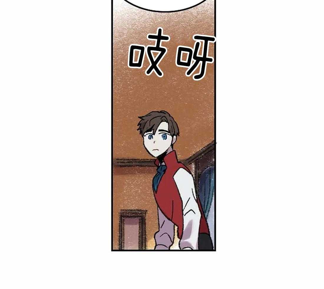 《欢乐的肖像》第31话 忍不住的贪欲 第38页