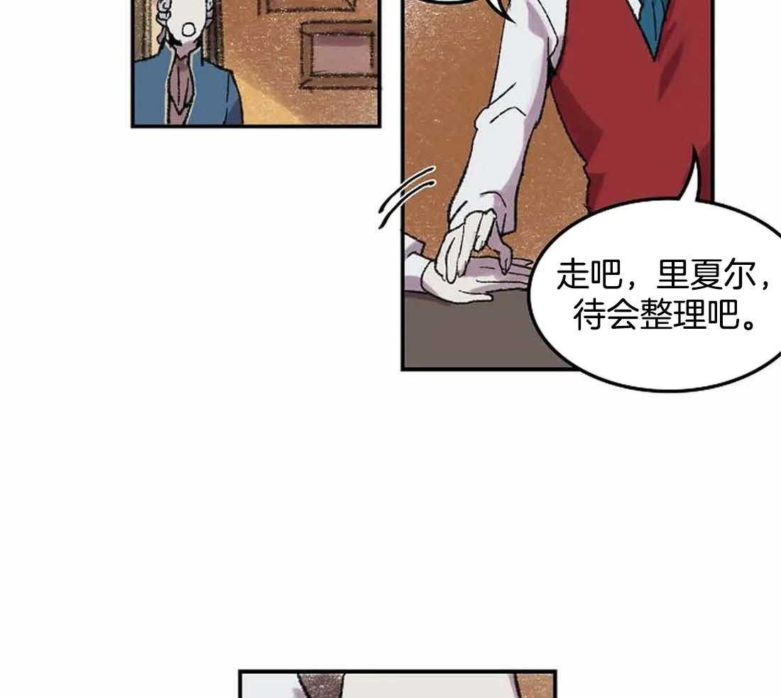 《欢乐的肖像》第31话 忍不住的贪欲 第40页