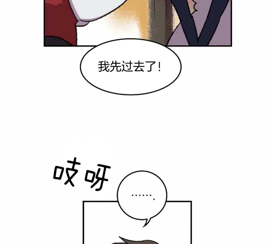 《欢乐的肖像》第31话 忍不住的贪欲 第4页