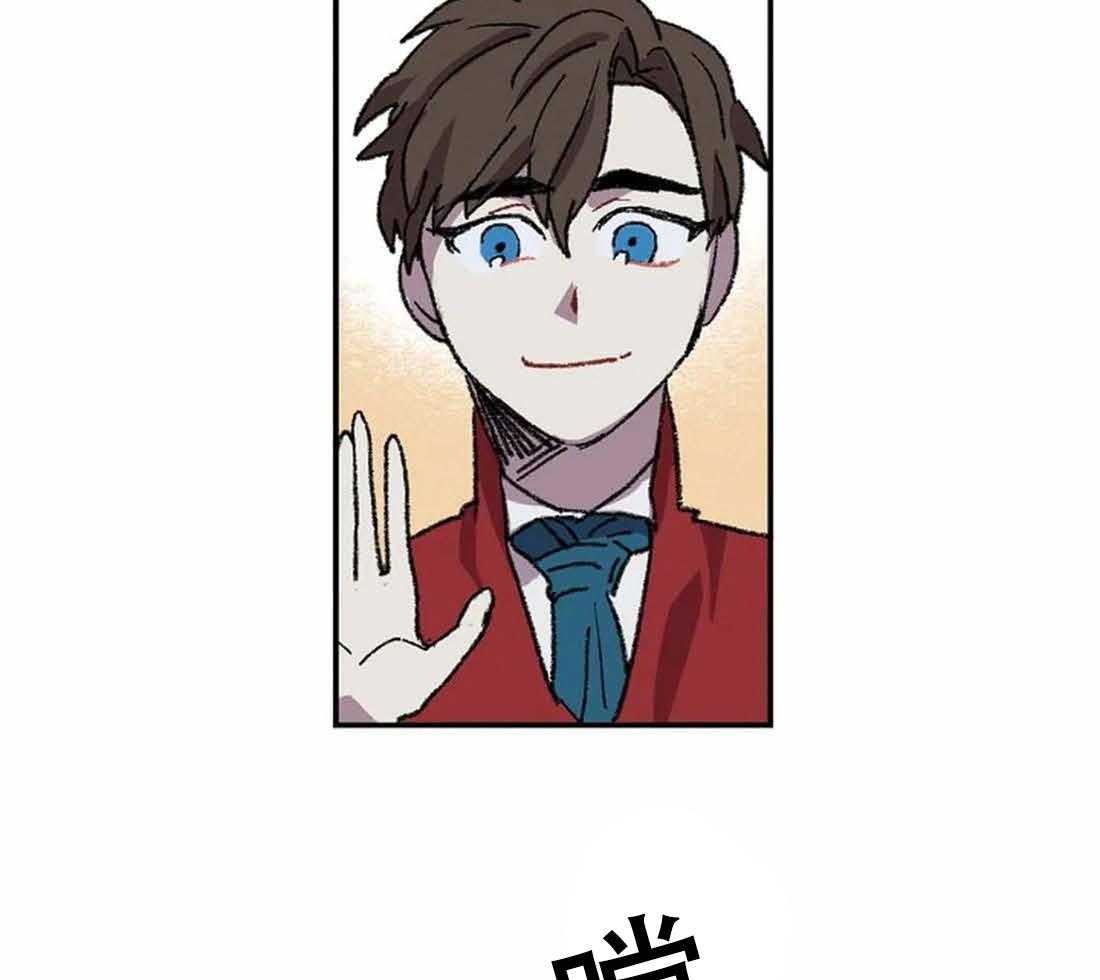 《欢乐的肖像》第31话 忍不住的贪欲 第5页